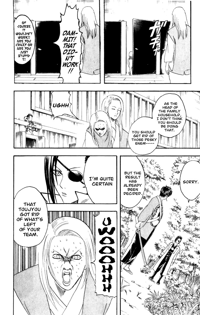 Gintama chapter 117 page 18