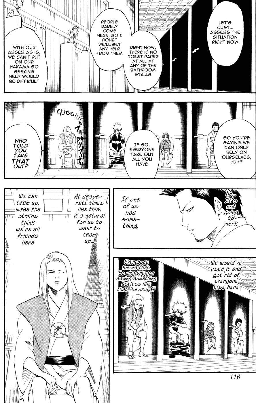 Gintama chapter 118 page 11