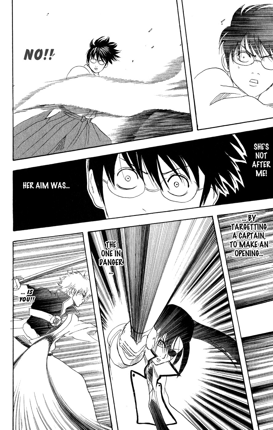 Gintama chapter 122 page 13