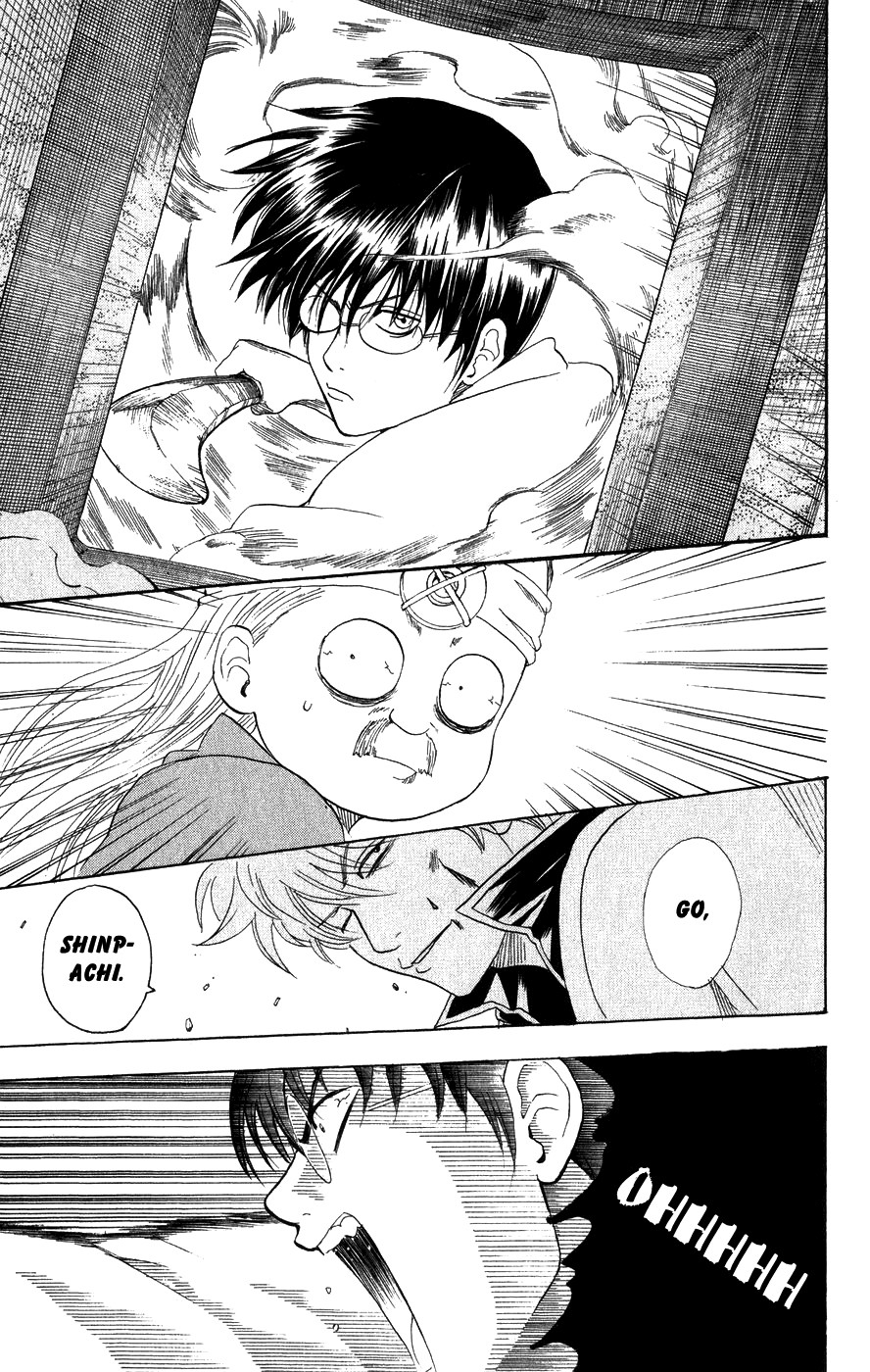 Gintama chapter 122 page 18