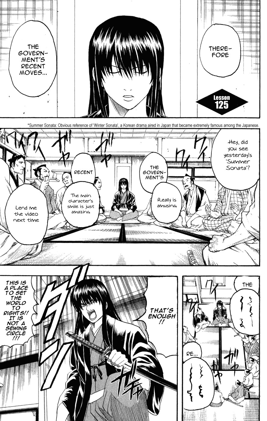 Gintama chapter 125 page 1