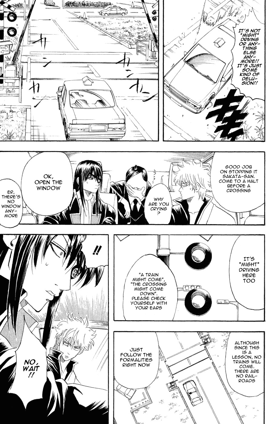 Gintama chapter 125 page 13