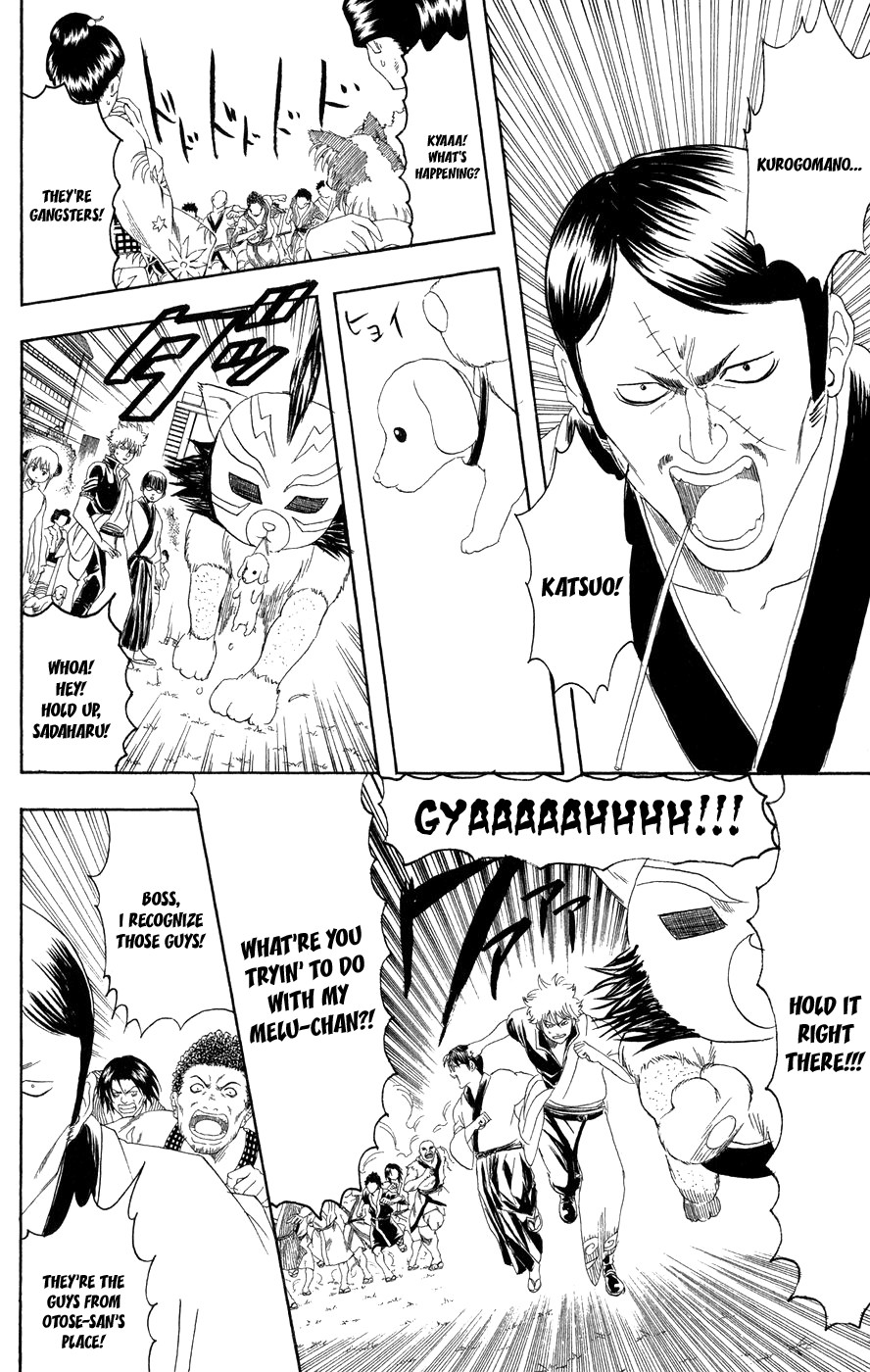 Gintama chapter 126 page 12