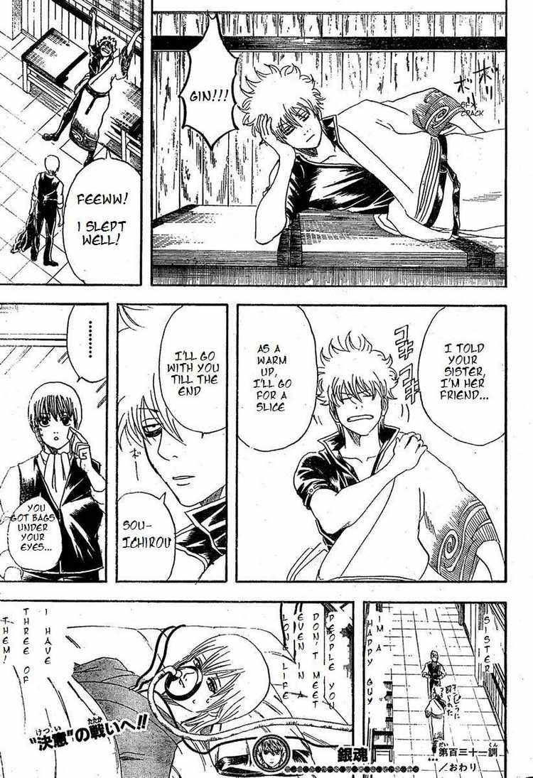 Gintama chapter 131 page 18