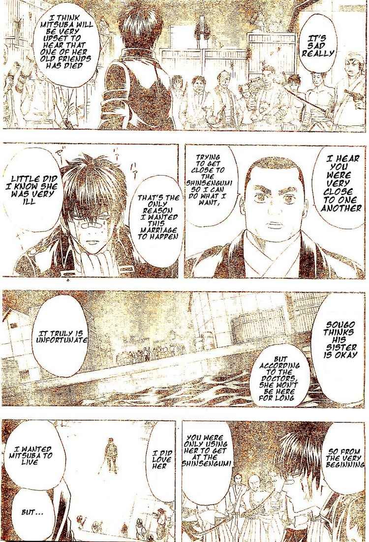 Gintama chapter 132 page 6