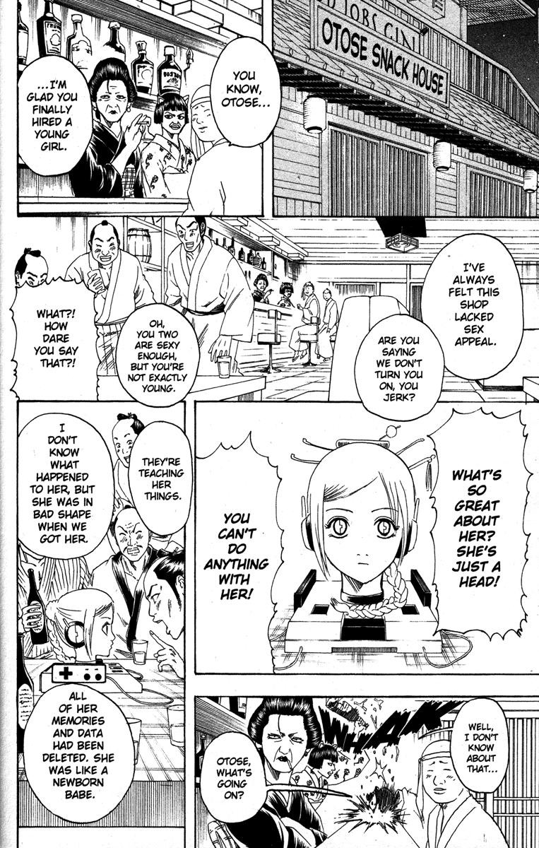 Gintama chapter 146 page 17