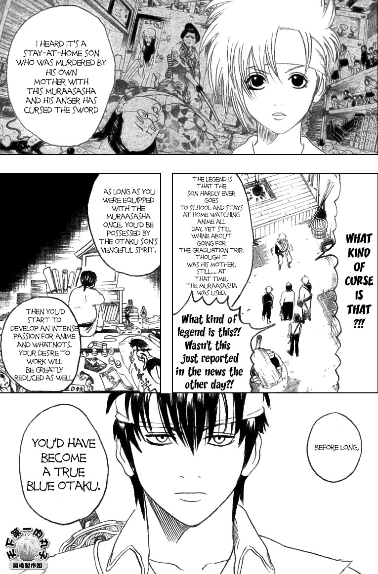 Gintama chapter 160 page 13