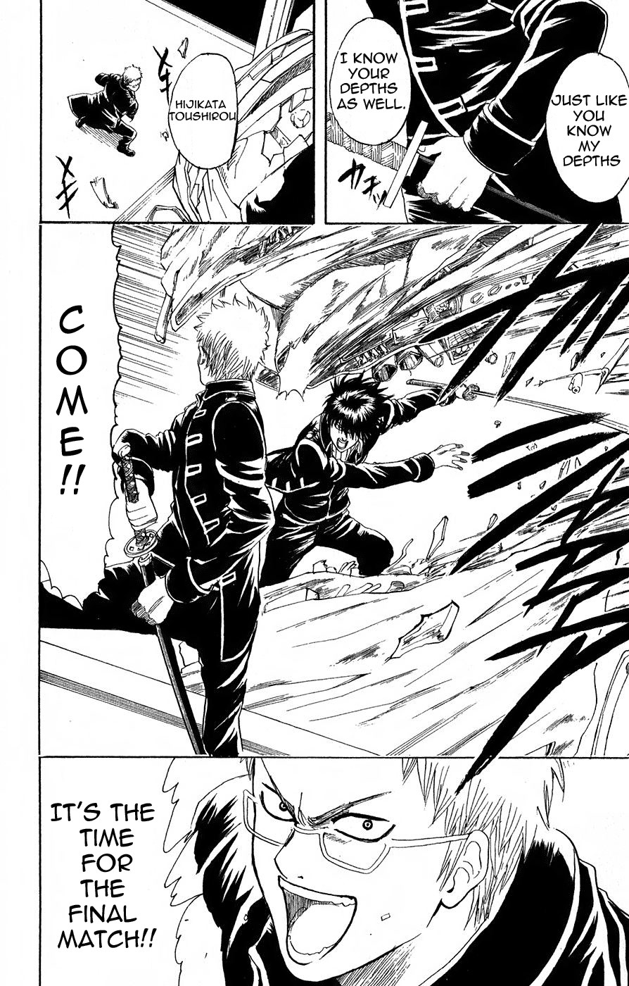 Gintama chapter 164 page 14