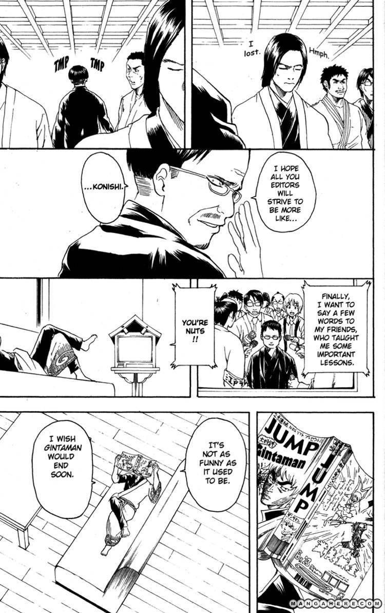 Gintama chapter 169 page 18