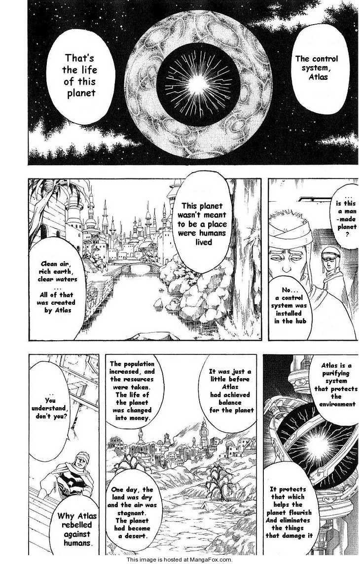 Gintama chapter 171 page 1