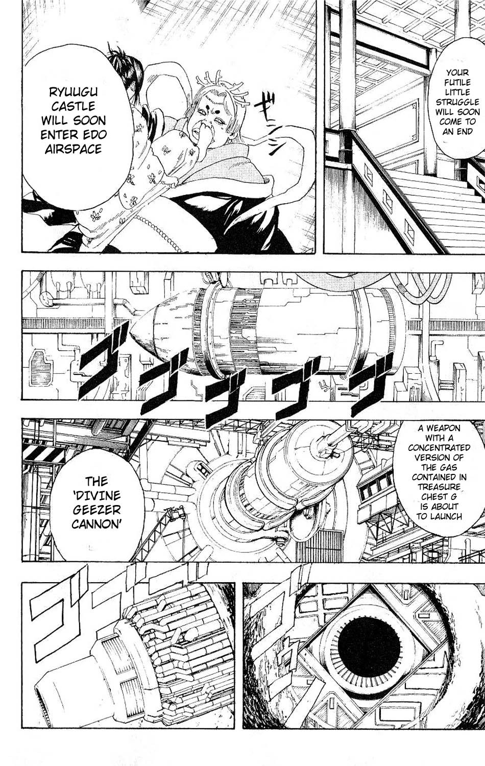 Gintama chapter 180 page 1