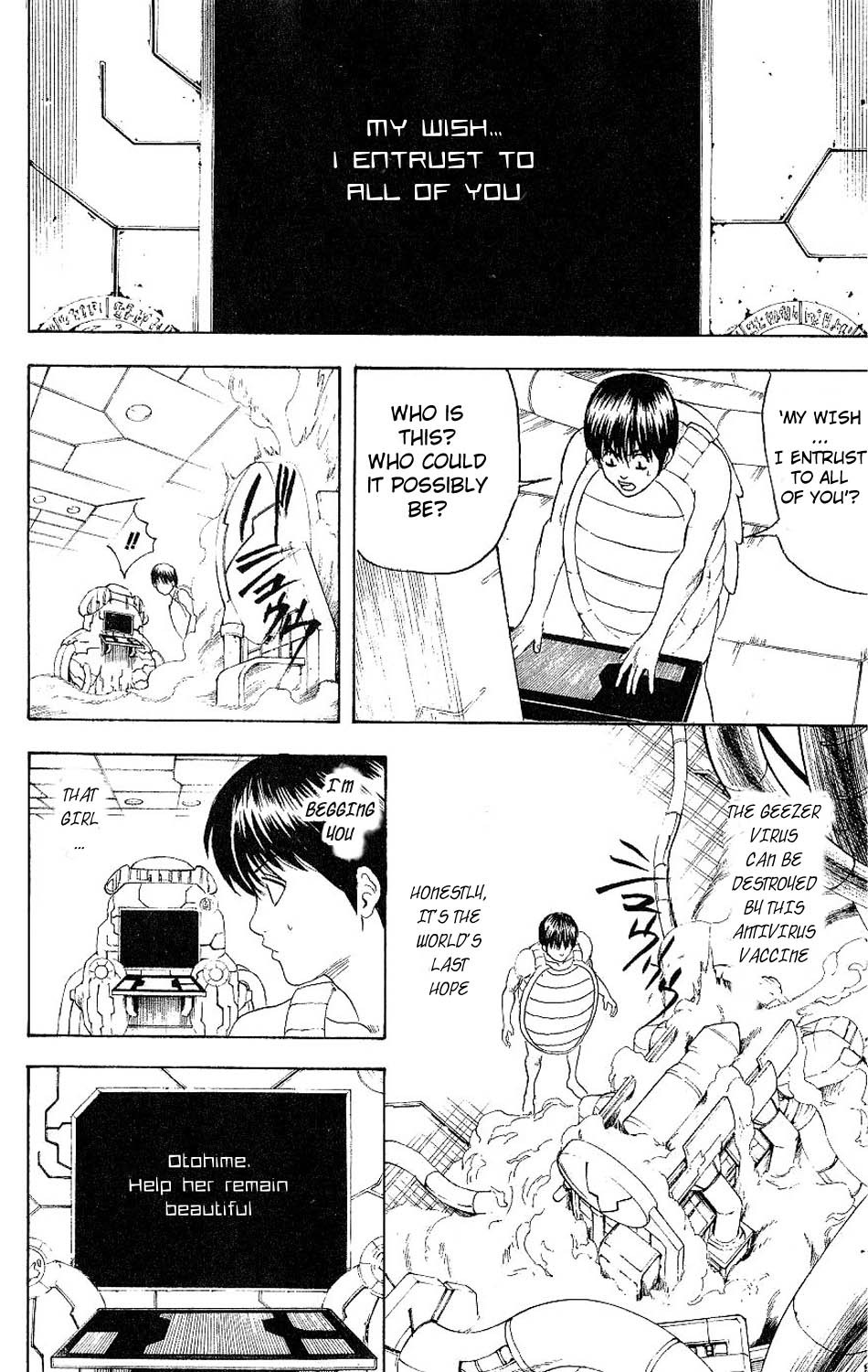 Gintama chapter 180 page 13