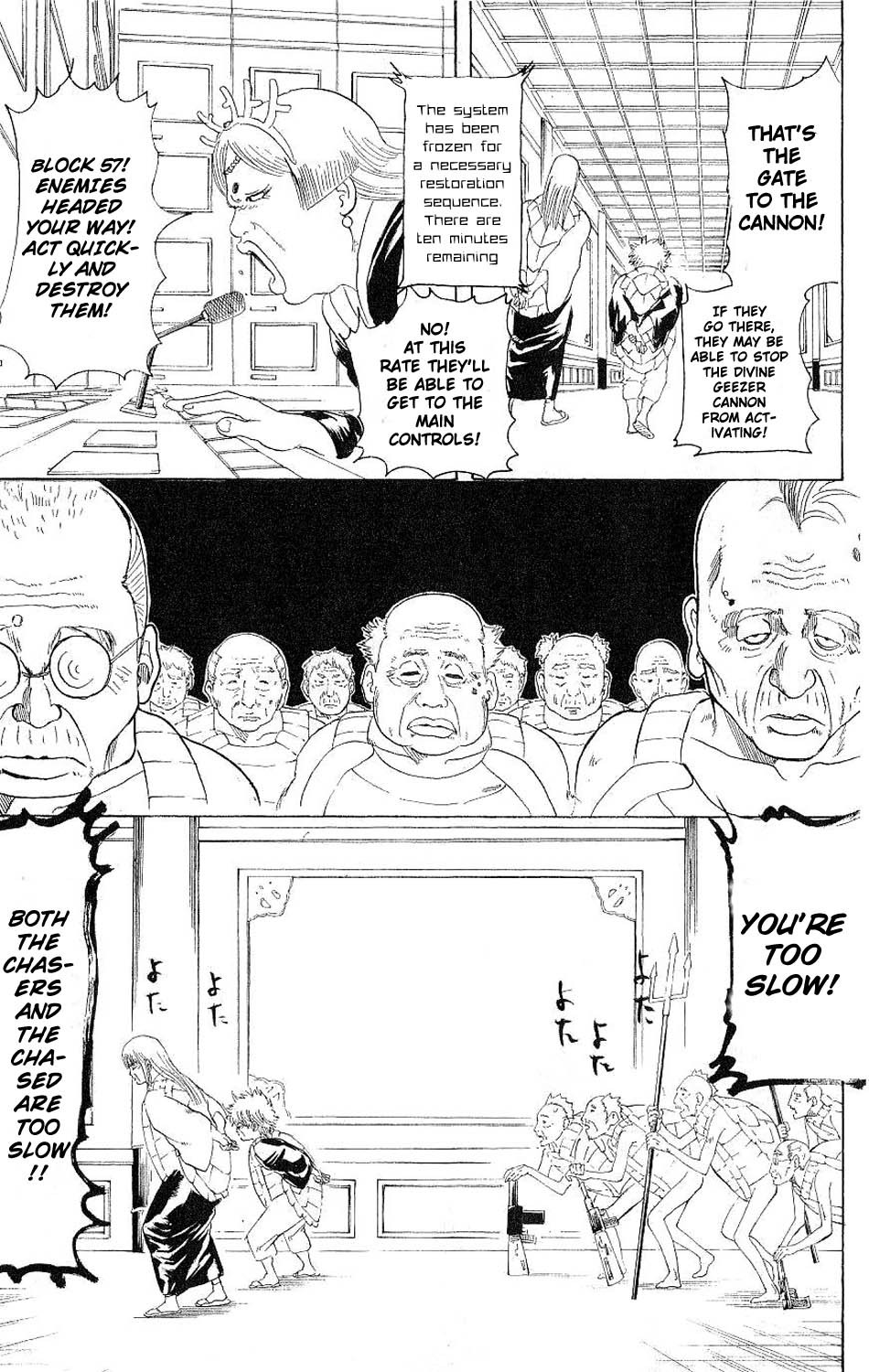 Gintama chapter 180 page 16