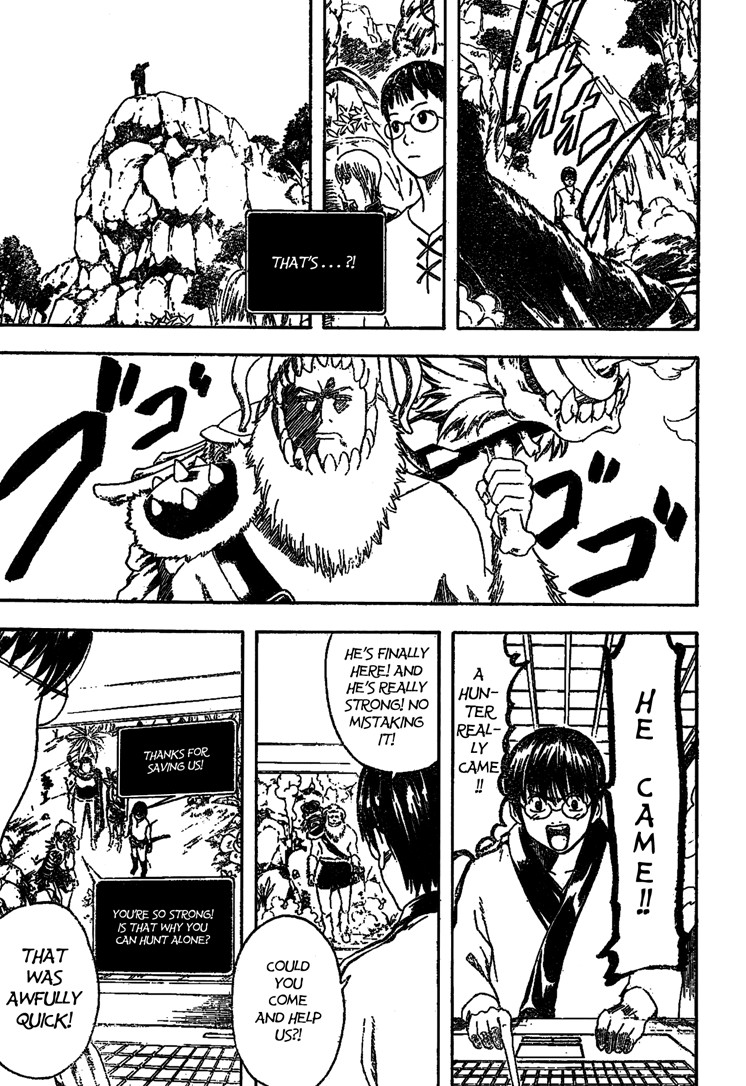 Gintama chapter 190 page 6