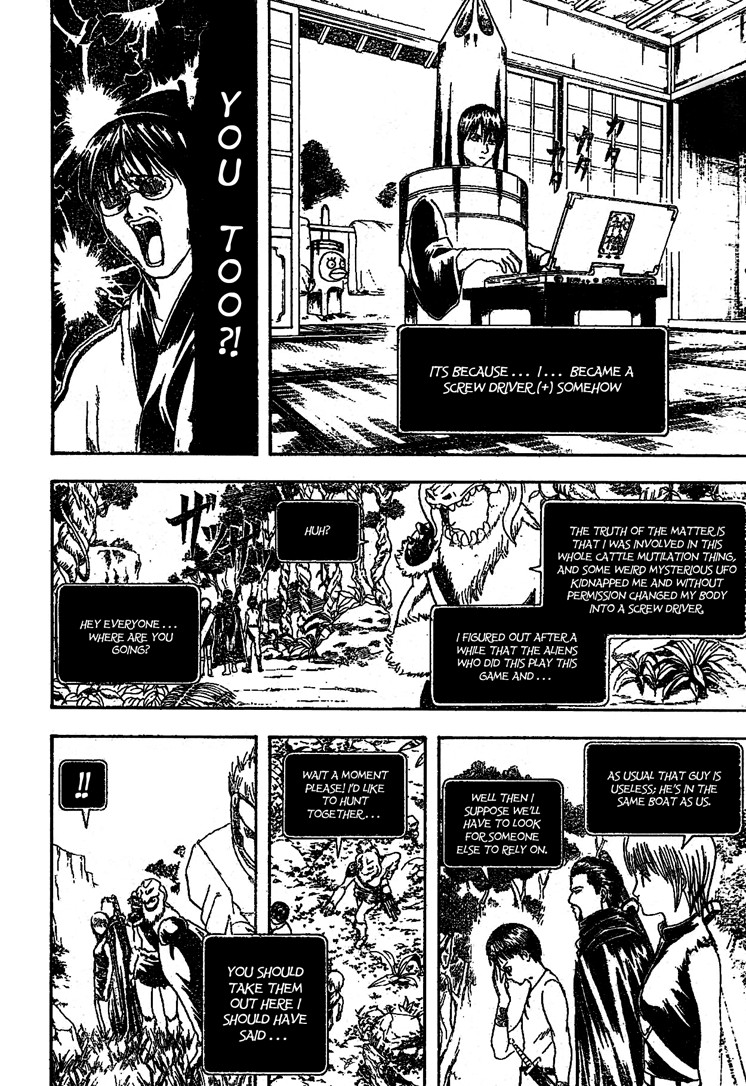 Gintama chapter 190 page 9