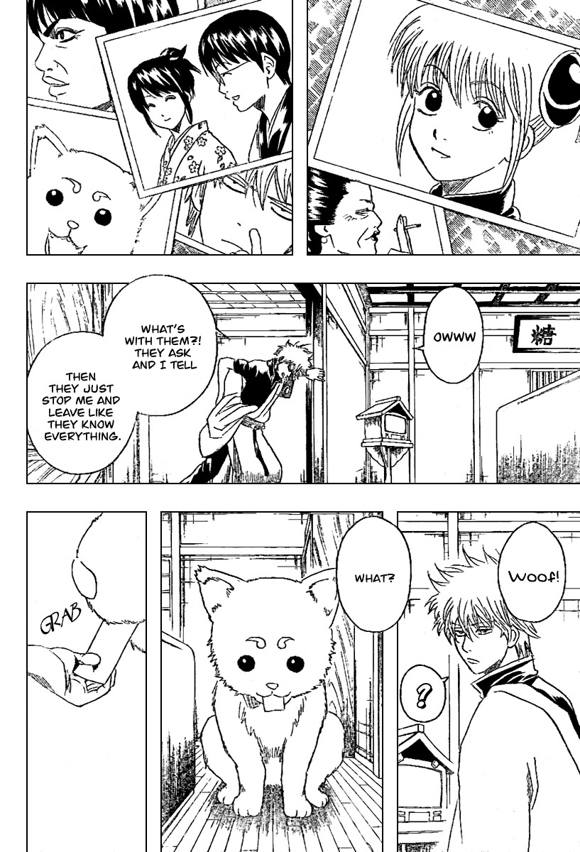 Gintama chapter 195 page 18