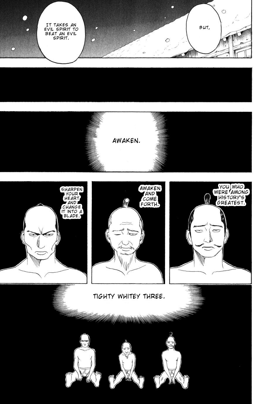 Gintama chapter 198 page 8