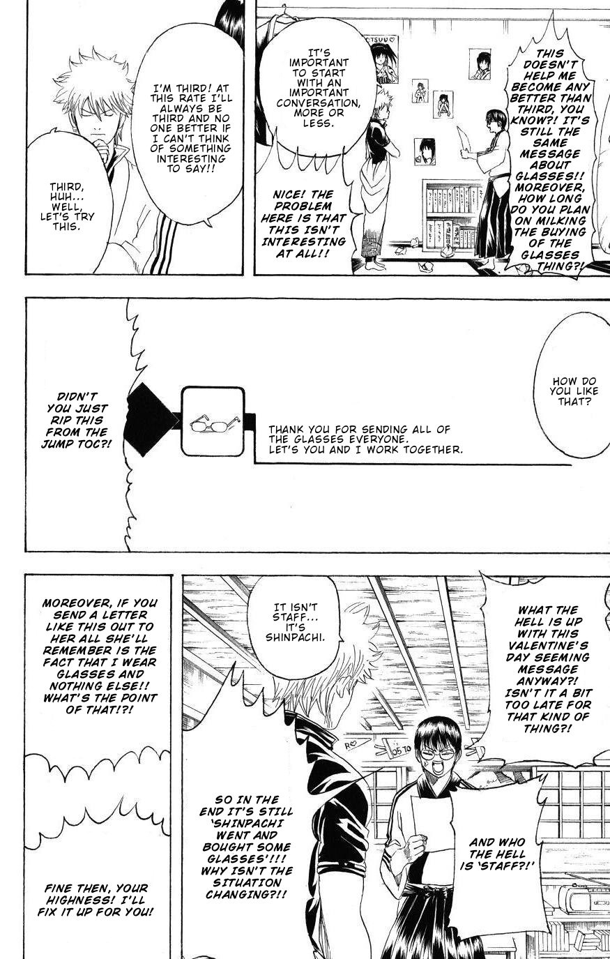 Gintama chapter 203 page 13