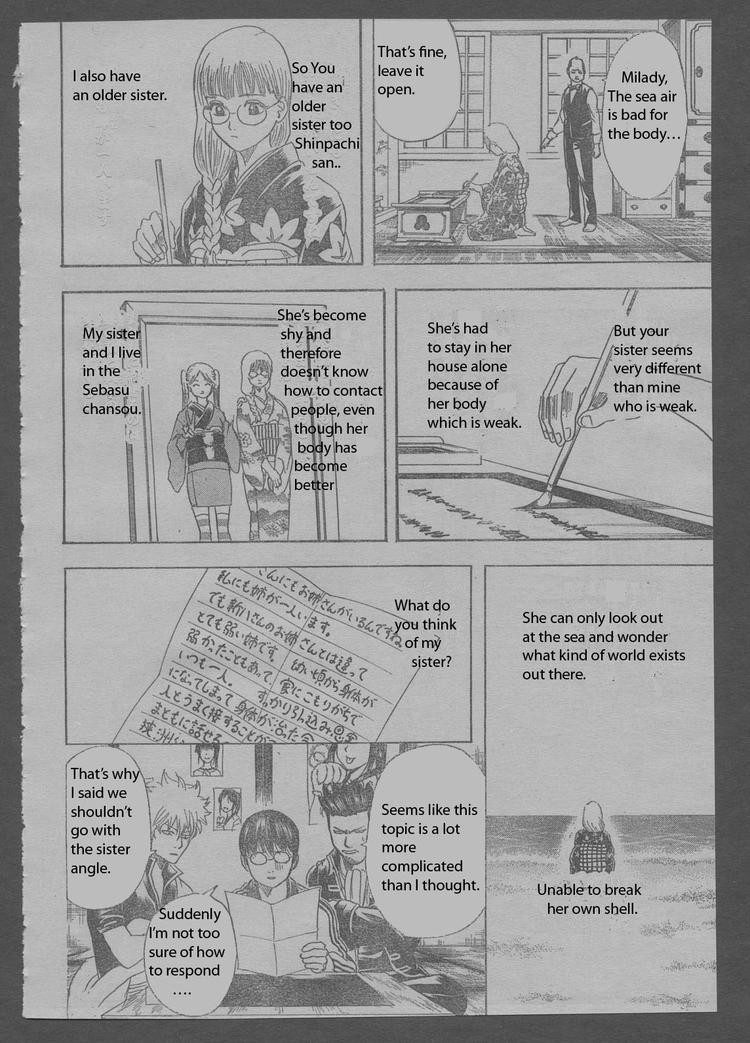 Gintama chapter 204 page 9