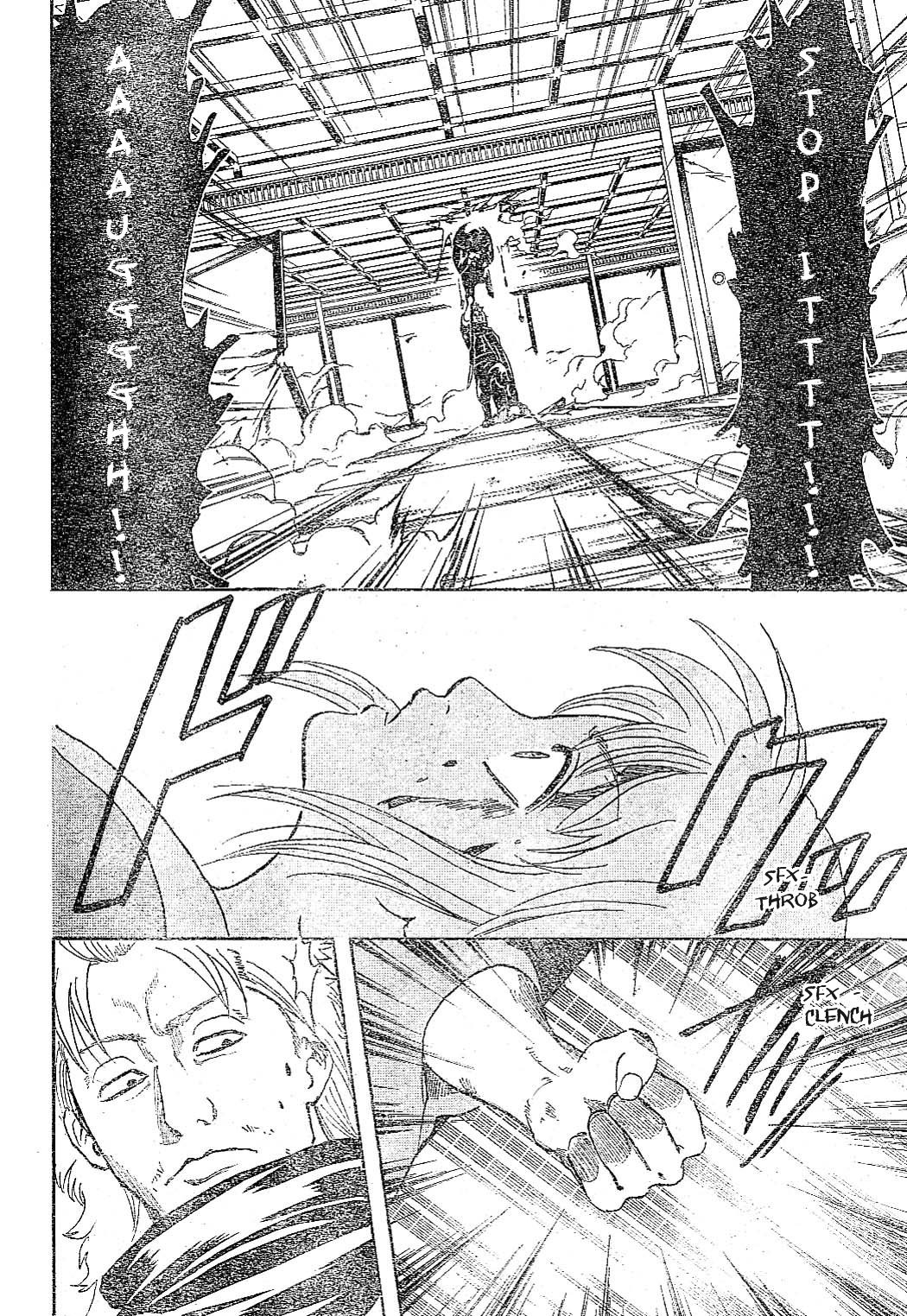 Gintama chapter 219 page 1