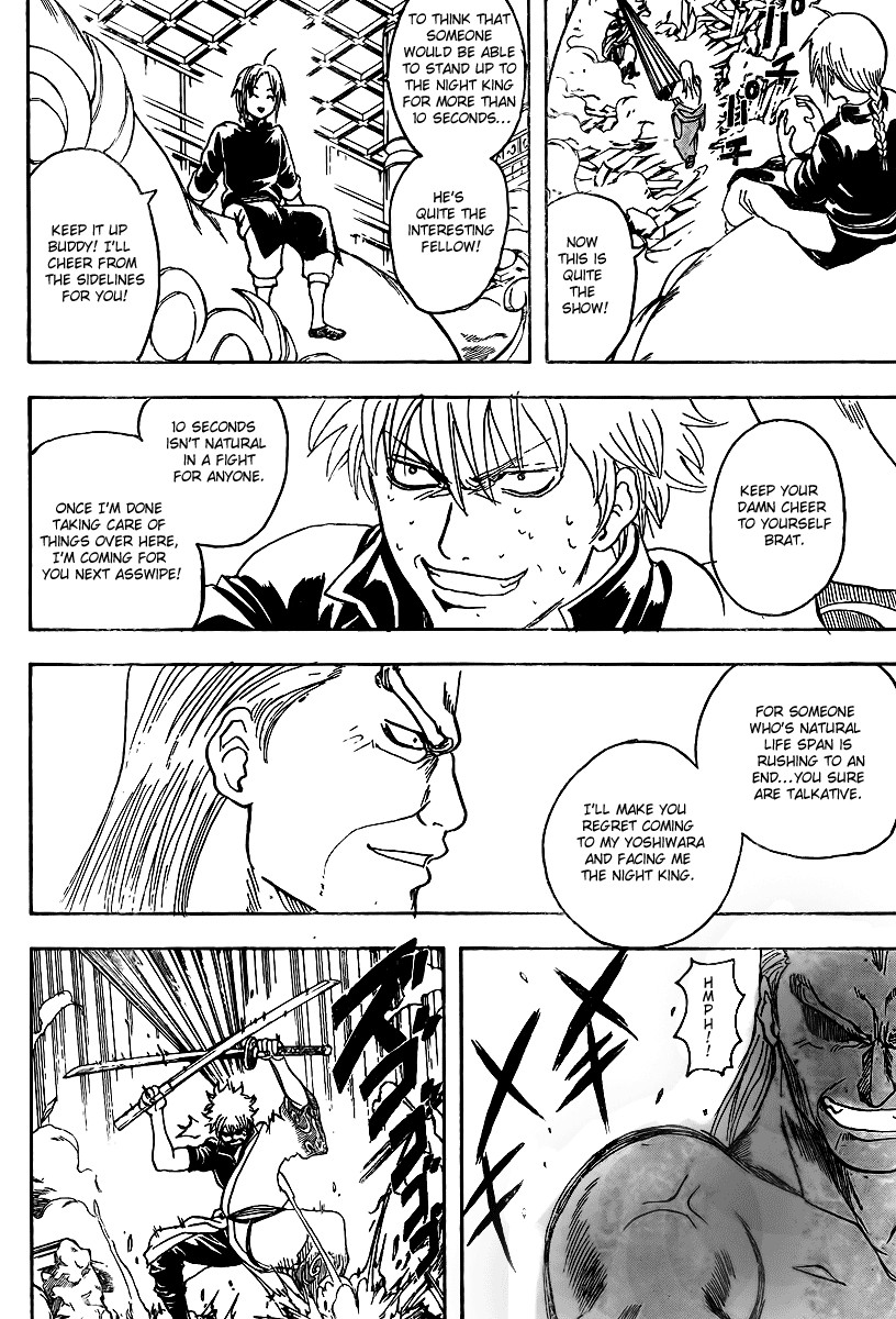 Gintama chapter 222 page 6