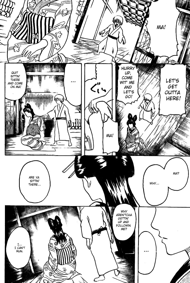 Gintama chapter 223 page 3