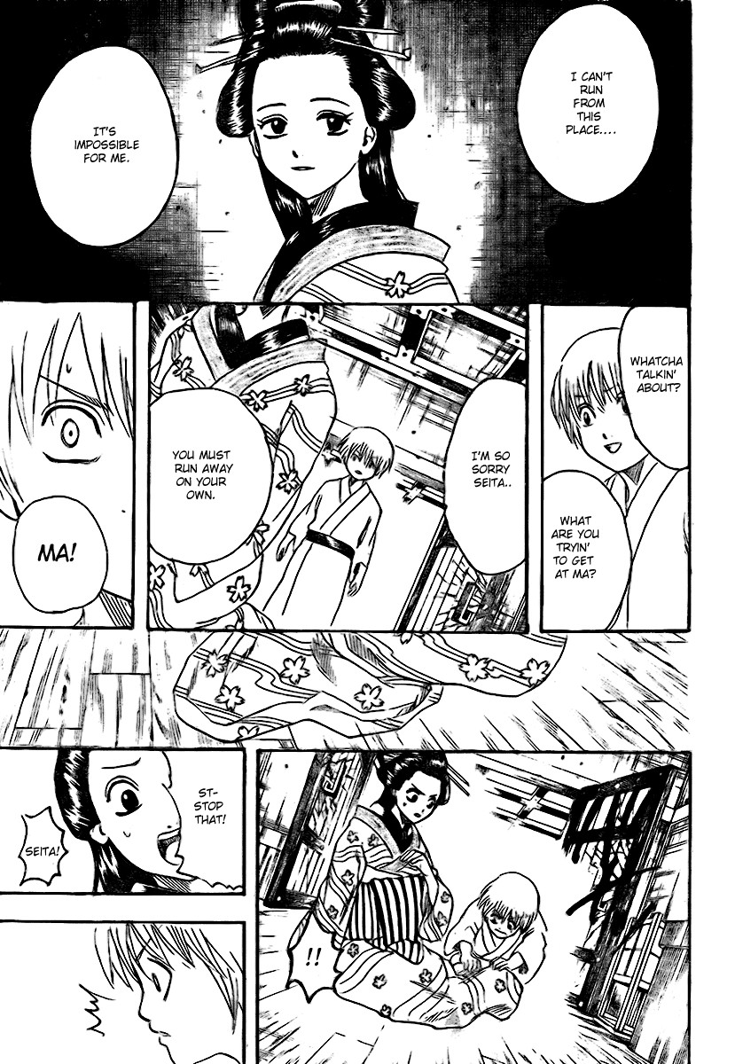 Gintama chapter 223 page 4