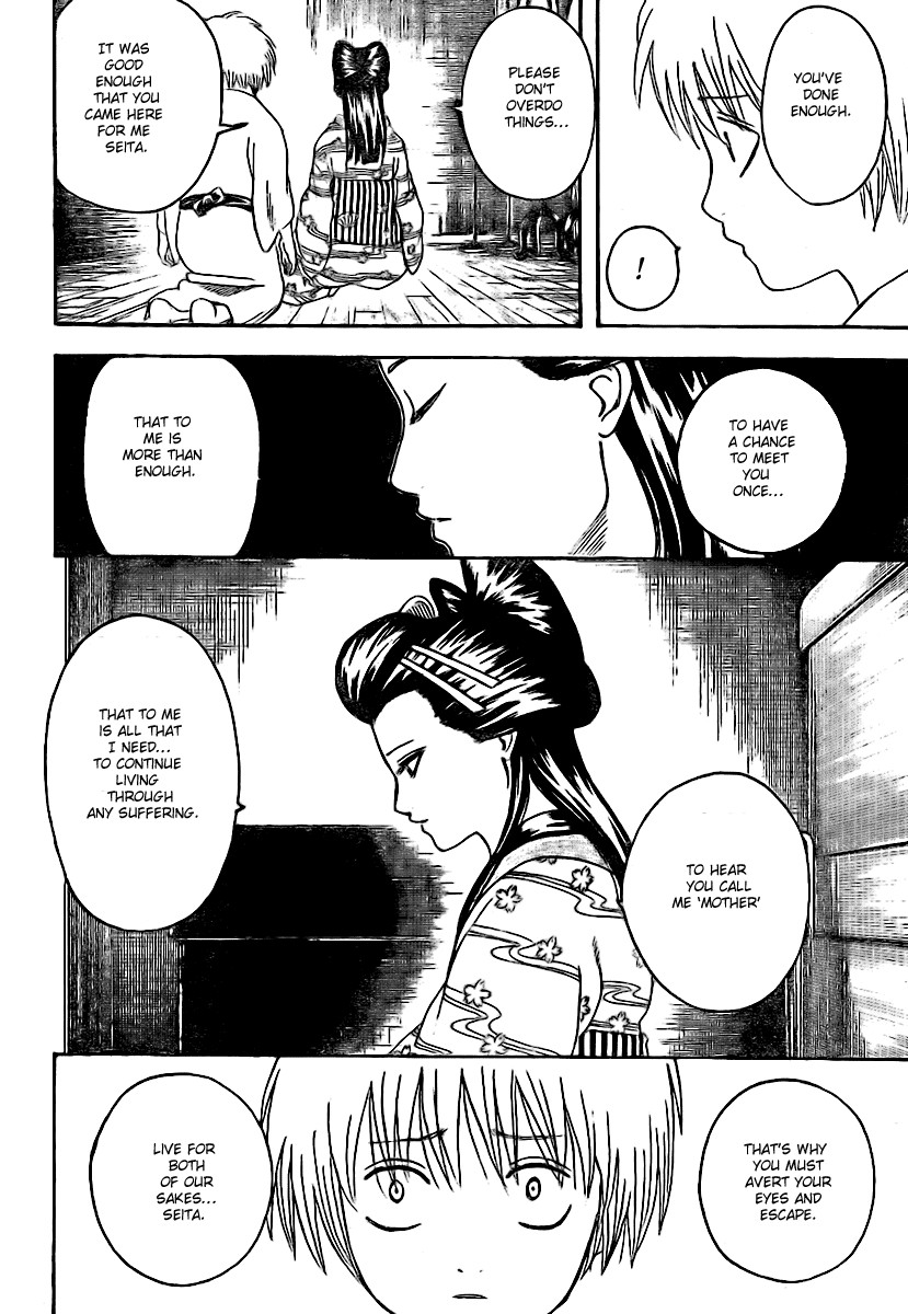 Gintama chapter 223 page 7