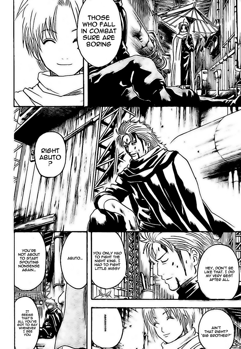 Gintama chapter 228 page 1