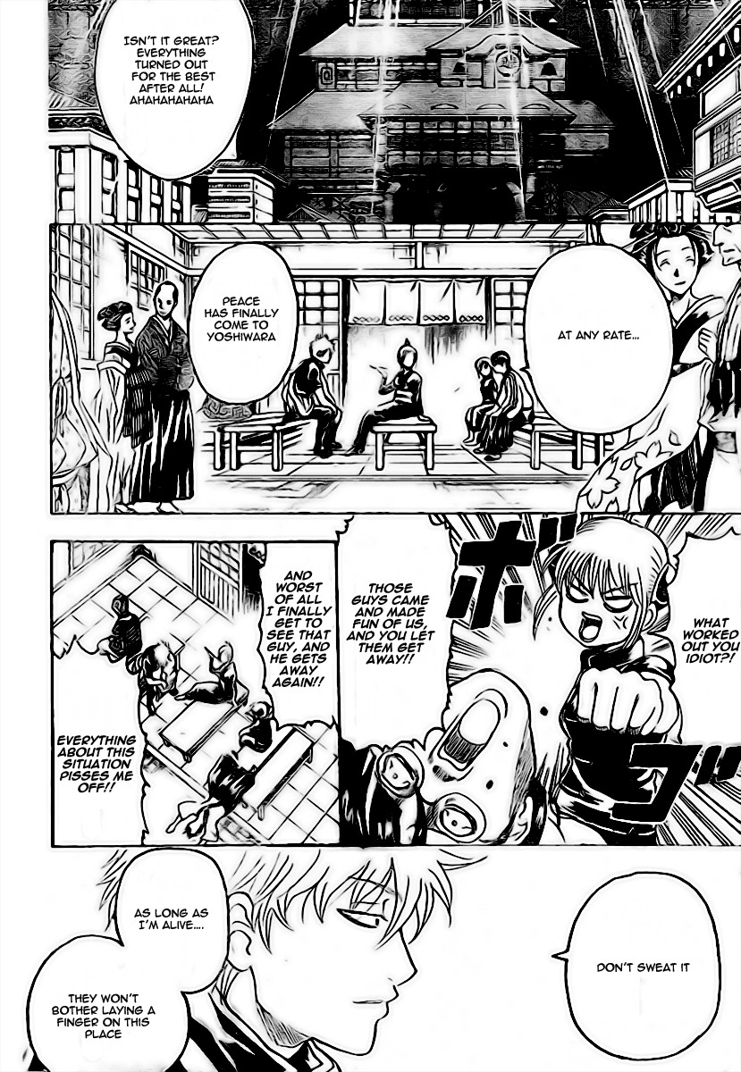 Gintama chapter 228 page 11