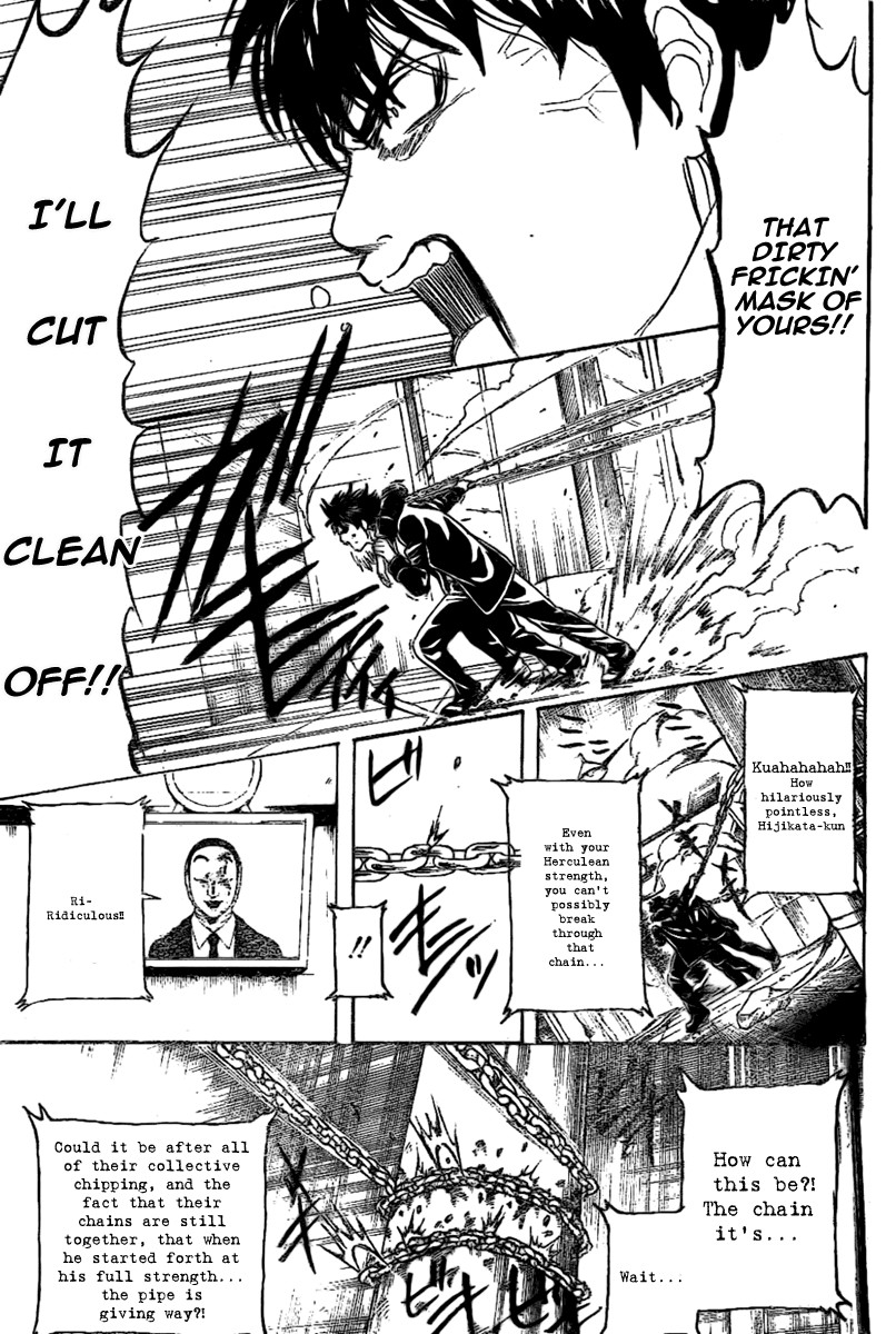 Gintama chapter 235 page 14