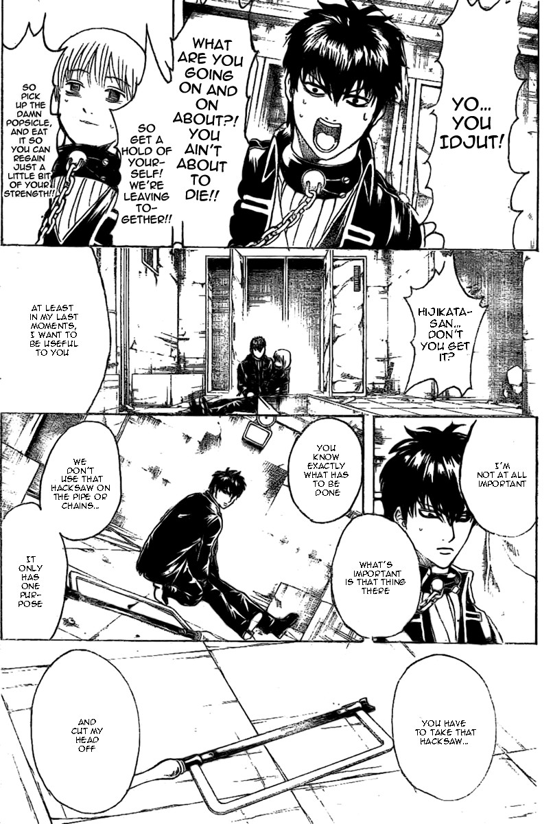 Gintama chapter 235 page 8