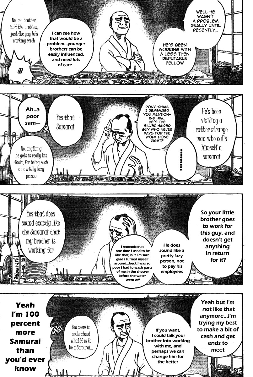 Gintama chapter 238 page 14