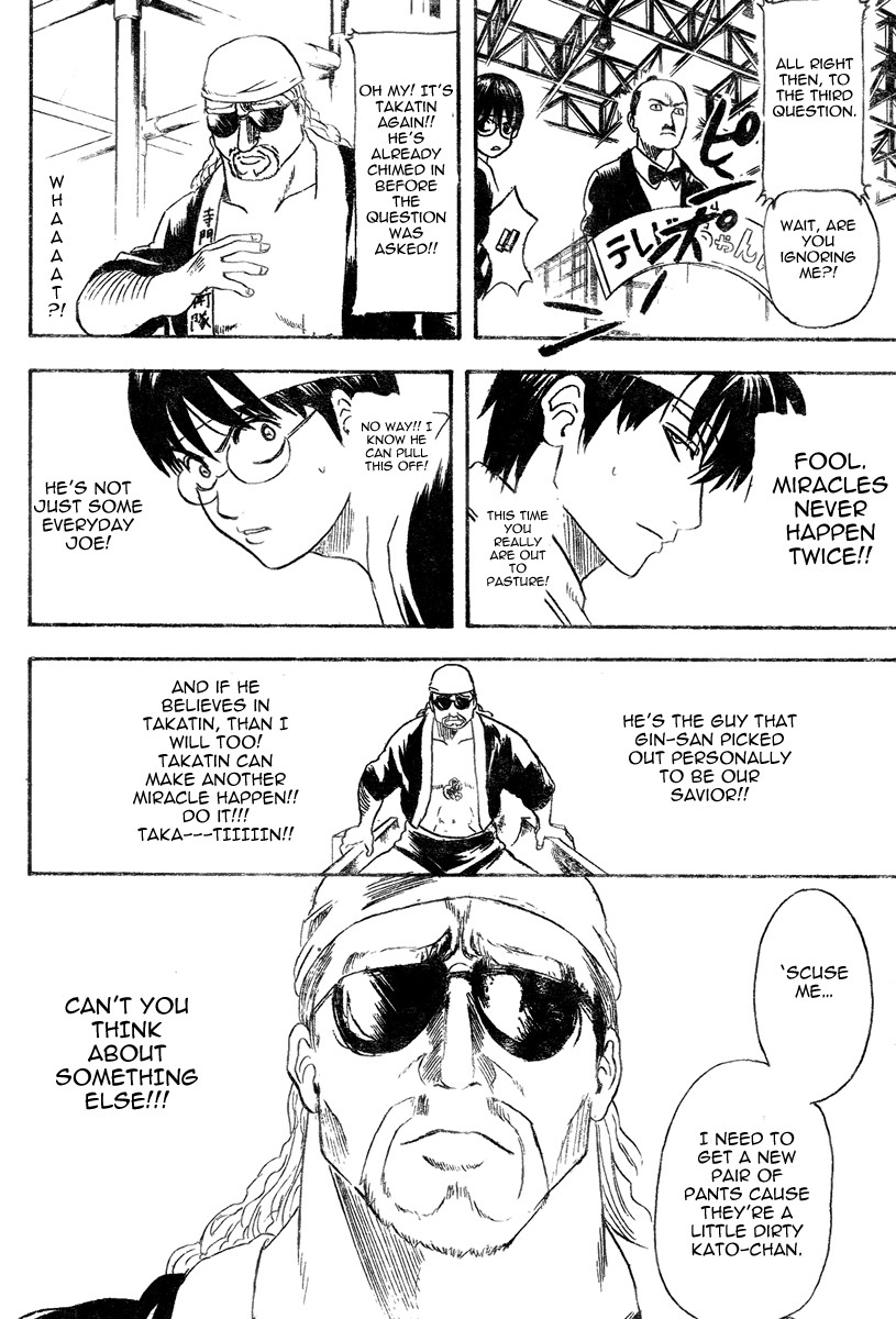 Gintama chapter 242 page 16