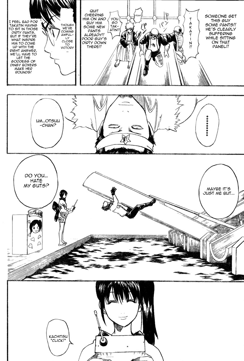 Gintama chapter 242 page 18