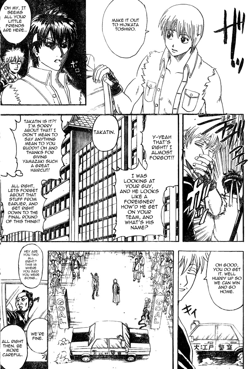 Gintama chapter 242 page 5