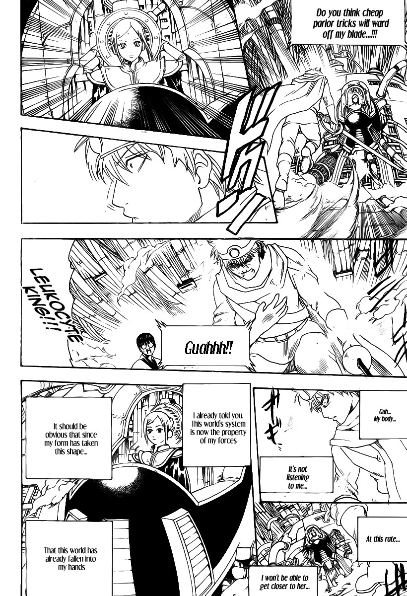 Gintama chapter 250 page 4
