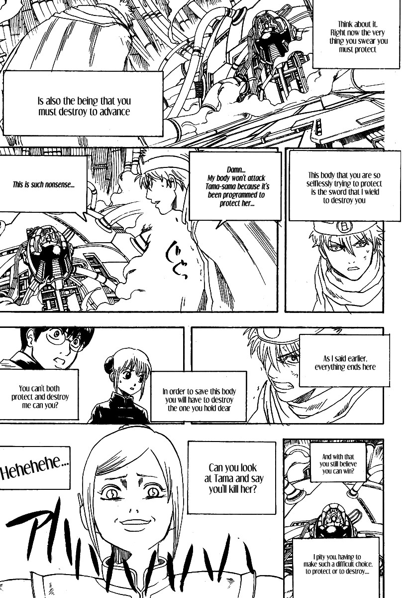 Gintama chapter 250 page 5