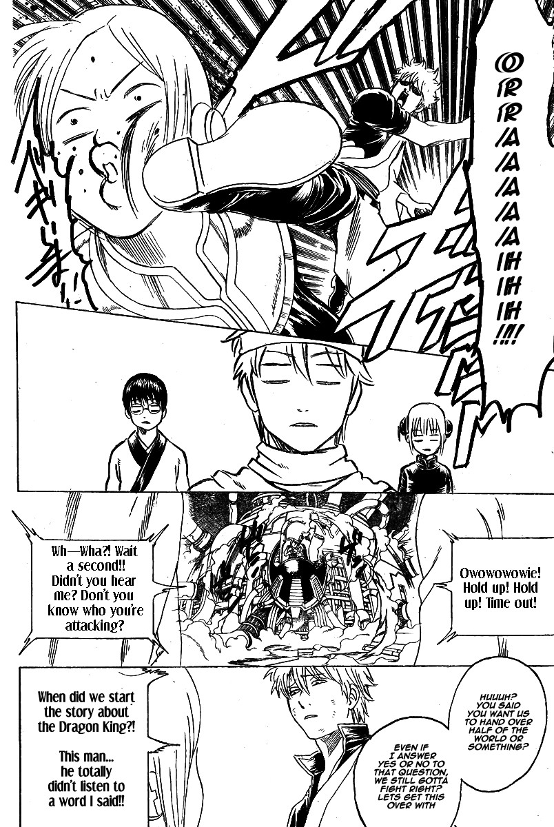 Gintama chapter 250 page 6