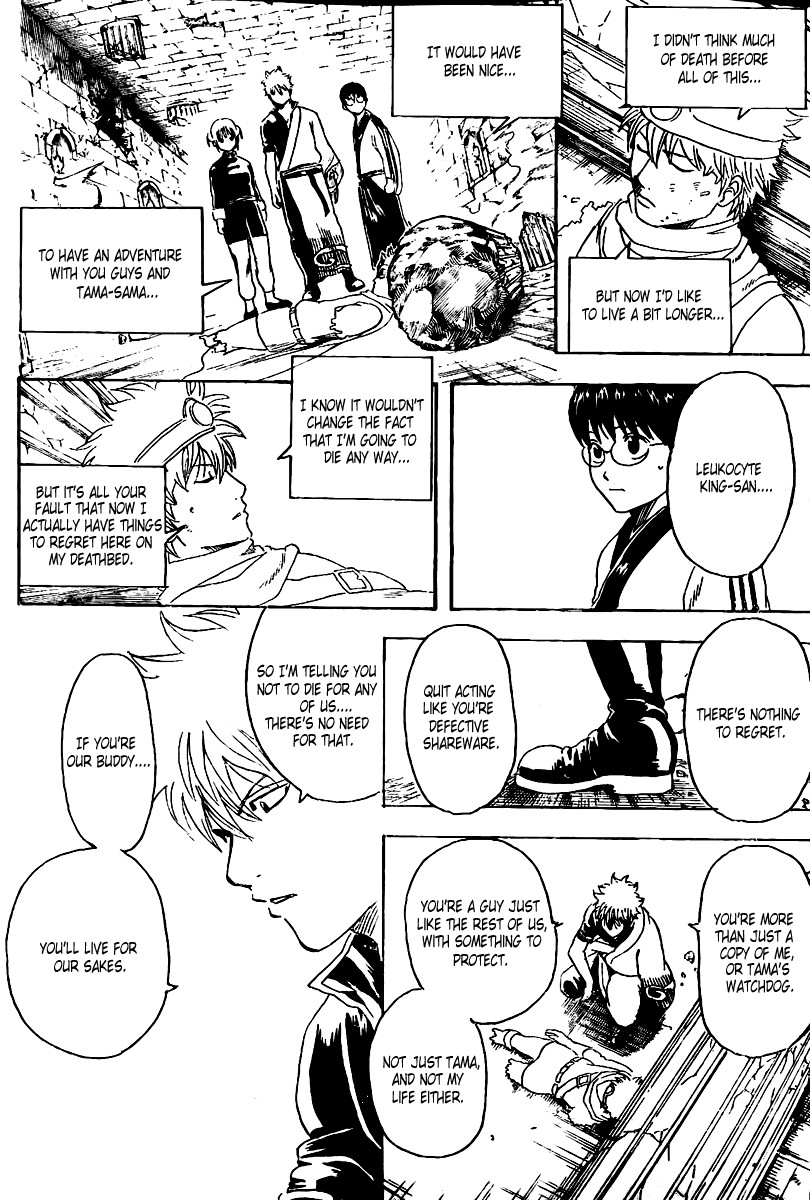 Gintama chapter 251 page 15