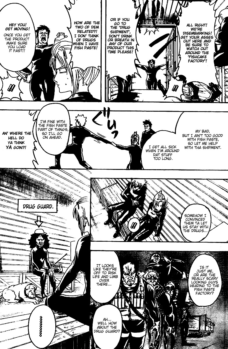 Gintama chapter 254 page 17