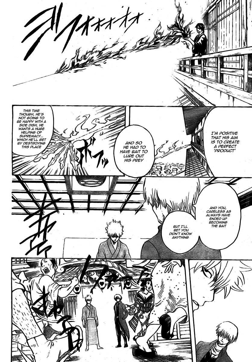 Gintama chapter 257 page 16