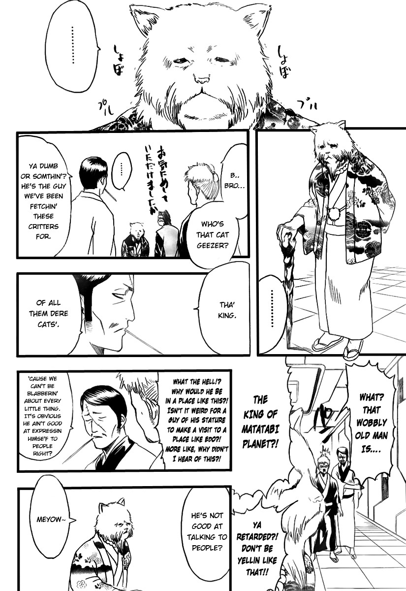 Gintama chapter 278 page 13