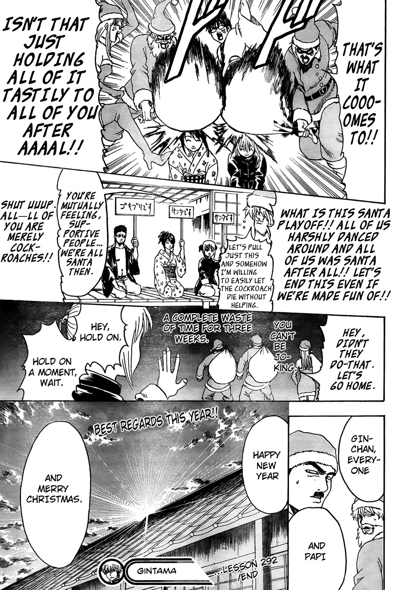 Gintama chapter 292 page 19