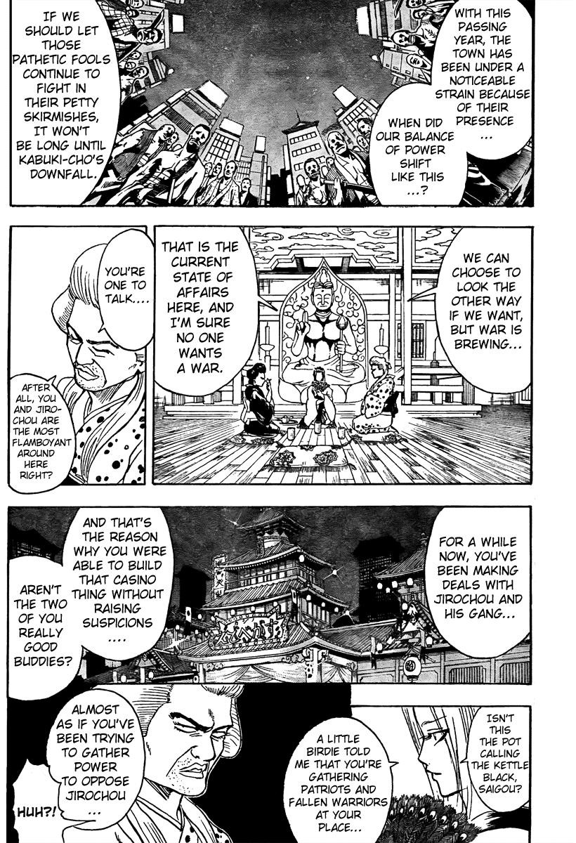 Gintama chapter 298 page 6