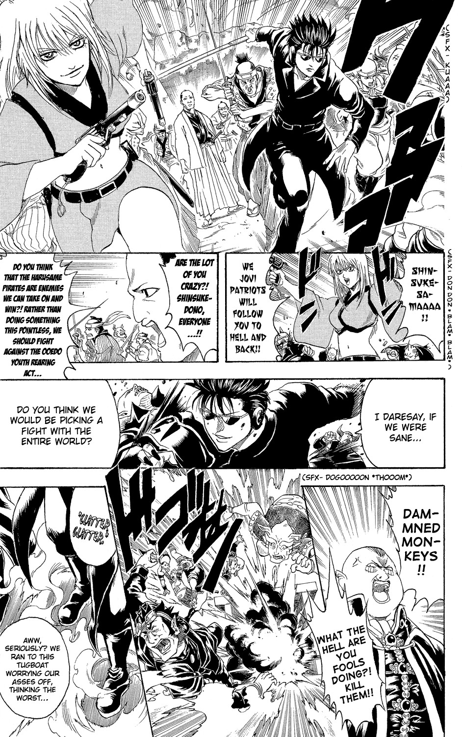 Gintama chapter 311 page 14