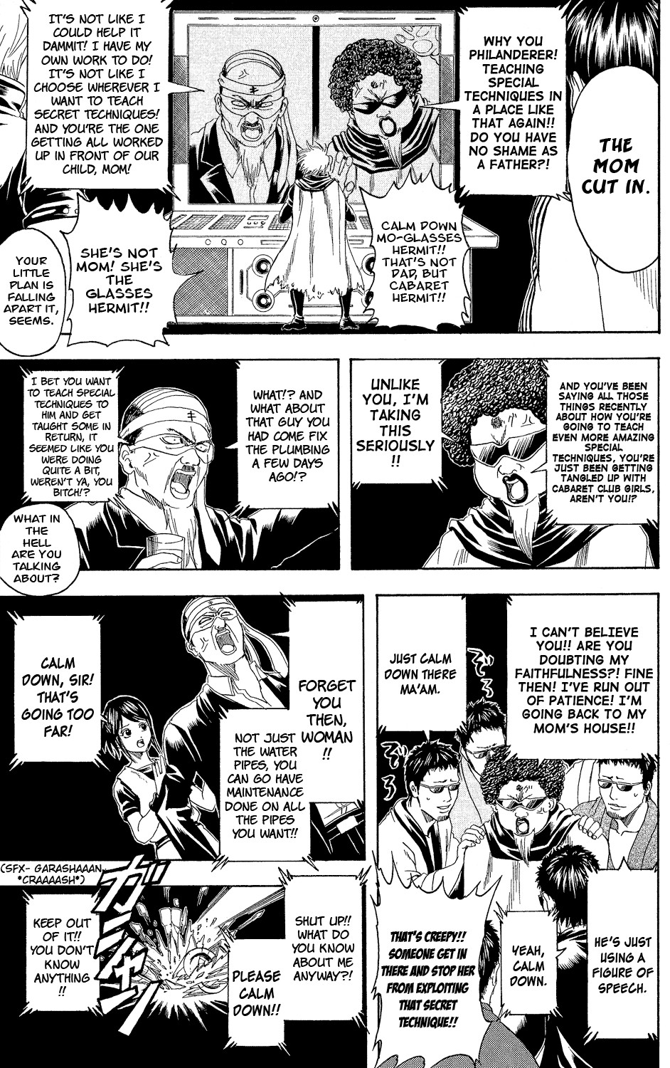 Gintama chapter 312 page 12