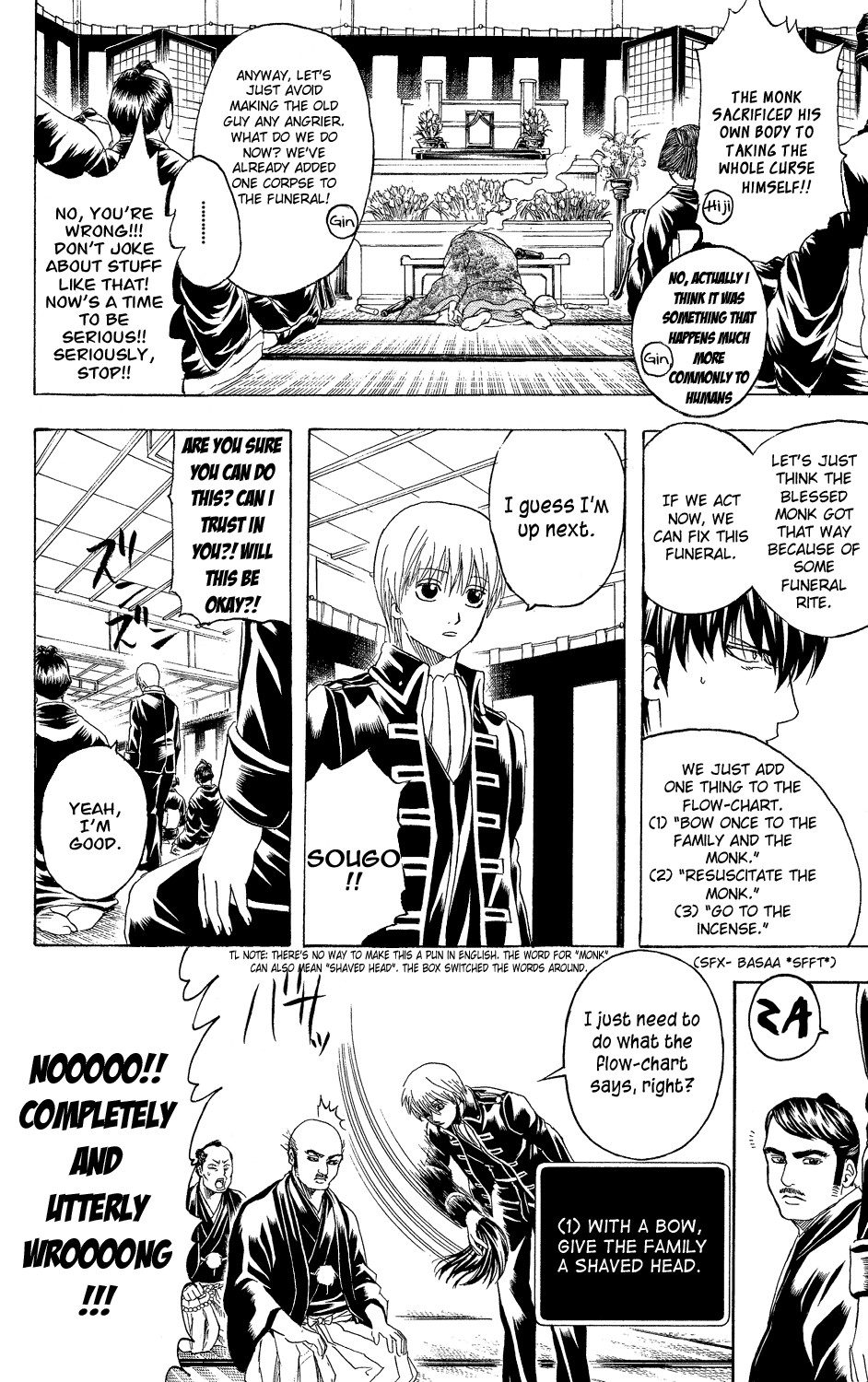 Gintama chapter 316 page 13