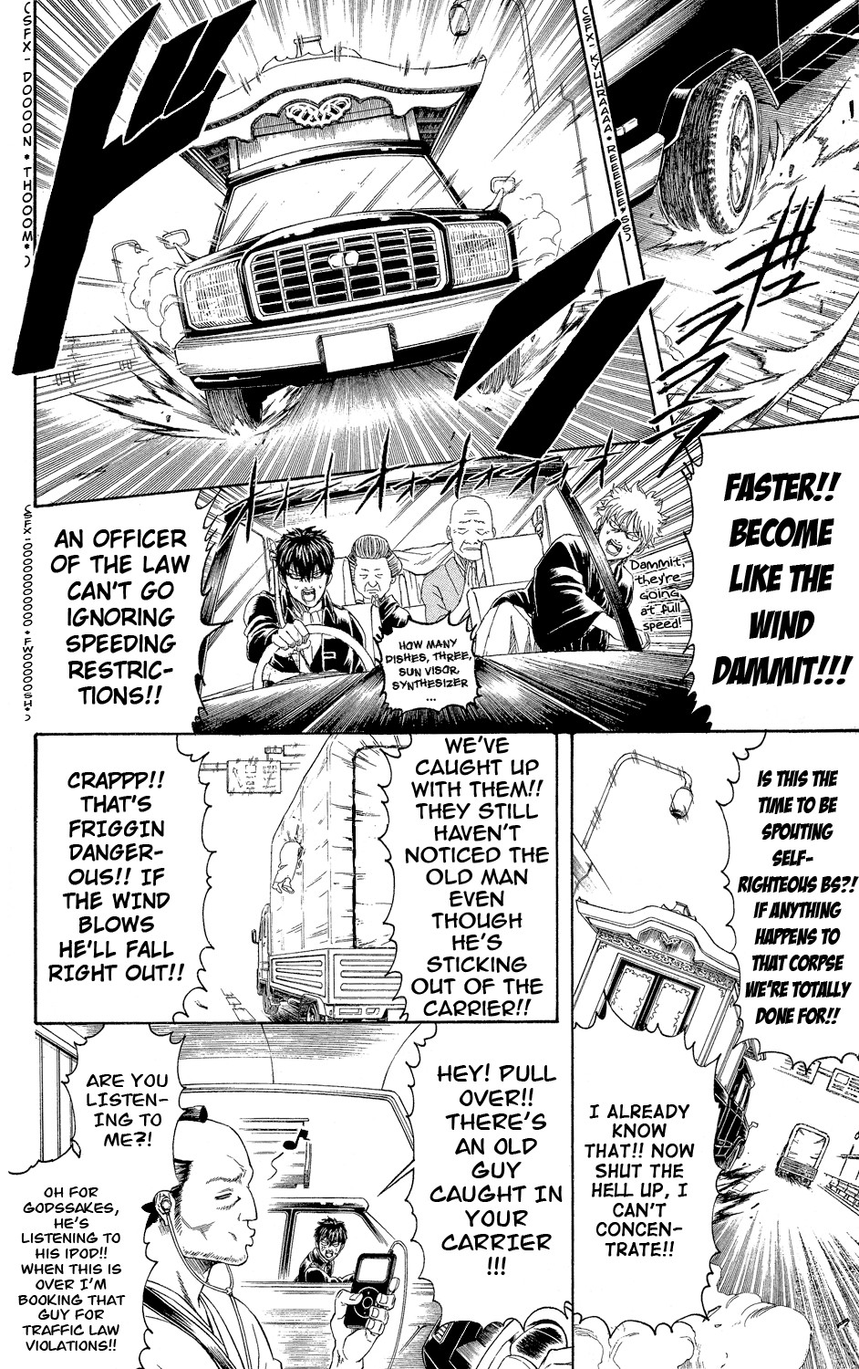 Gintama chapter 317 page 11
