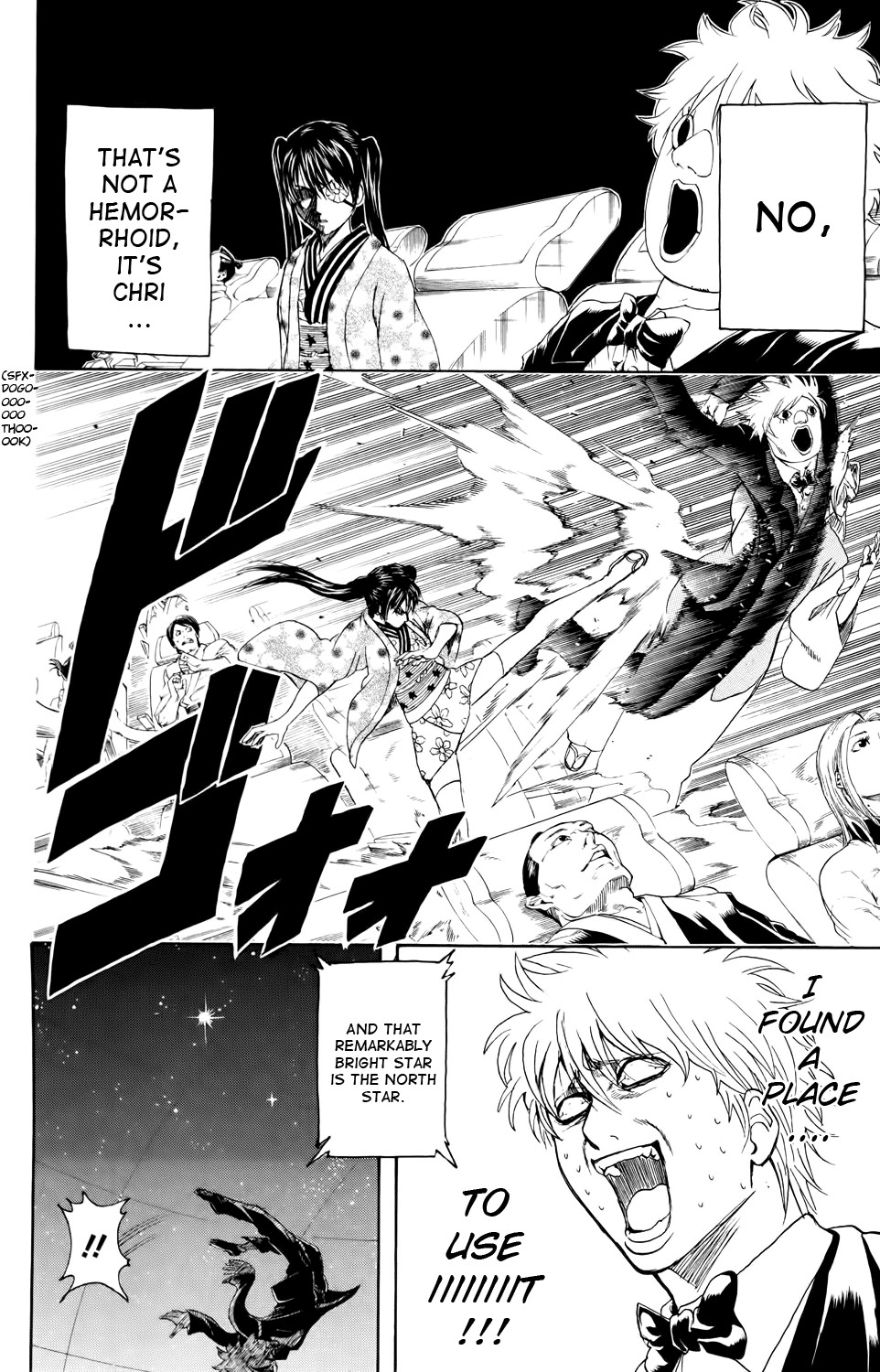Gintama chapter 338 page 17